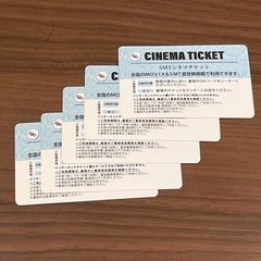 MOVIX関連の映画館専用チケット