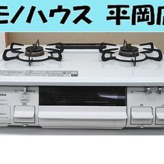 高級モデル LP プロパンガスコンロ パロマ IC-N86SH ...