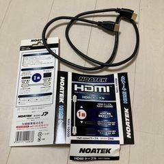 HDMI ケーブル