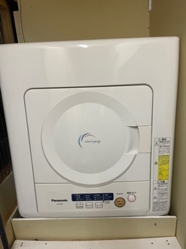 パナソニック衣類乾燥機