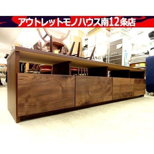 名入れ無料】 テレビボード 幅180cm 南12条 中央区 札幌市 ローボード