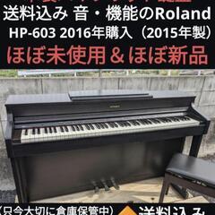 ★大阪〜岡山まで配達無料！送料込み 音・機能のROLAND 電子...