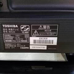 ✨安心の動作保証付✨TOSHIBA2019年製 40インチ液晶テレビ 40S22【愛
