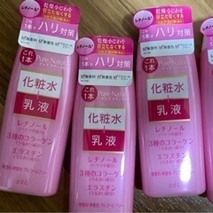 レチノール配合化粧水と乳液 １つ800円