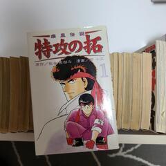 値下げ★特攻の拓　中古本　まとめ売り　漫画