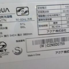 G:363892 7K アクア インバーター 2022