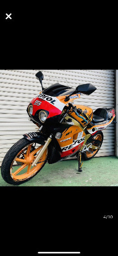 ns1 レプソル 50cc 整備済み 手元27～30希望