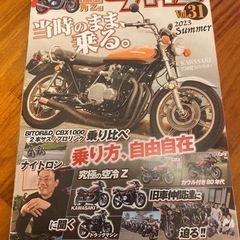 Gワークスバイク　21世紀、究極のバイク改造本　雑誌
