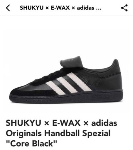 SHUKYU × E-WAX × adidas Originals Handball Spezial \