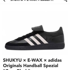 SHUKYU × E-WAX × adidas Original...