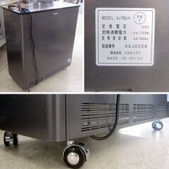 トルネックス 空気清浄機 屋内循環用ハイタイプ AJFMJＨ カウンター 2019年製 飛沫対策 TORMEX オフィス 業務用 札幌市北区屯田