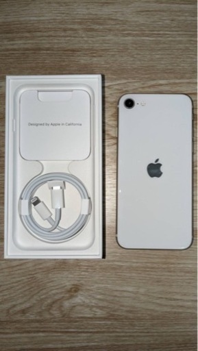 iPhone se 3世代 64gb(取引中) ゲオ公式通販サイト/ゲオオンライン 