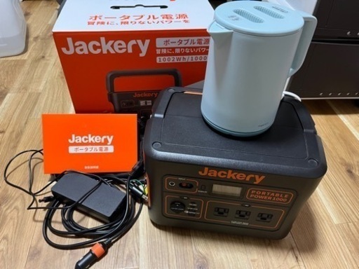 【おまけ付き】Jackery ジャクリ　ポータブル電源1000