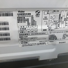 K024★Haier製★2018年製5.5㌔洗濯機★6ヵ月間保証付き★近隣配送・設置可能 K024☆Haier製☆2018年製5.5㌔洗濯機☆6ヵ月間