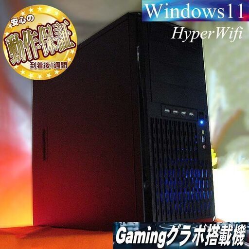 ★特価品★UnitComゲーミングPC☆フォートナイト/Apex◎現品組み上げ製造番号：0916JPY2