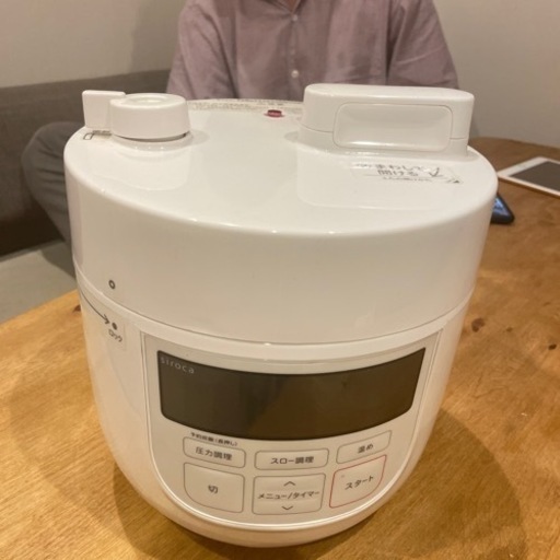 【美品】電気圧力鍋shirocaシロカ