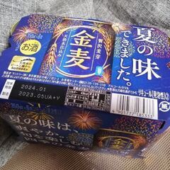 ¥100/1本発泡酒