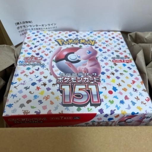 ポケモンカード　151 BOX 未開封品
