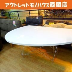 LIVING HOUSE ループ LOOP ダイニングテーブル（1700) リビングハウス 