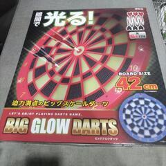 BIG　GLOW　DARTS（購入者決定）