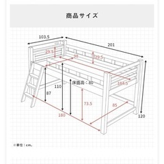 フルラ パイパー S 美品-ロフトベッド　ショートシングル