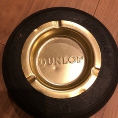 ダンロップ　タイヤ型　灰皿