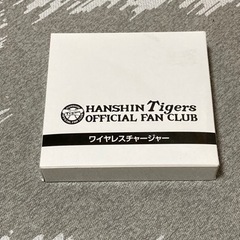 【値下げ】阪神タイガース　ワイヤレスチャージャー