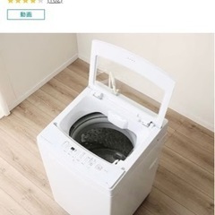 【取引先決まりました】ニトリの6kg洗濯機