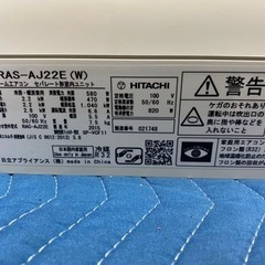 paypay可 福岡市内取付料金込み 日立 ルームエアコン 2015年 6畳タイプ