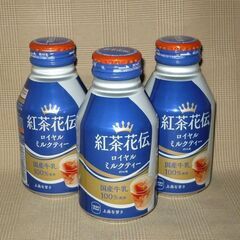 紅茶花伝　ロイヤルミルクティー　270ｍｌアルミボトル缶　2缶迄対応可
