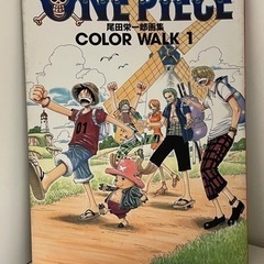 ONE PIECE 画集