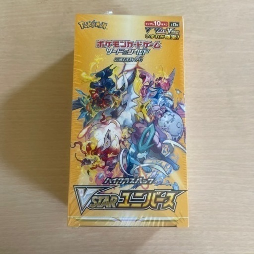 シュリンク付き ポケモンカードゲーム ソード\u0026シールド 拡張パック Vstar 1