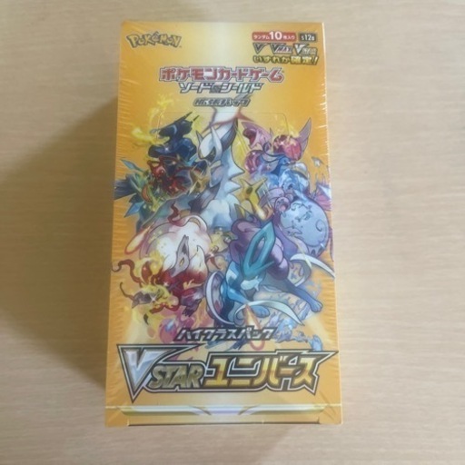 シュリンク付き ポケモンカードゲーム ソード\u0026シールド 拡張パック Vstar 2