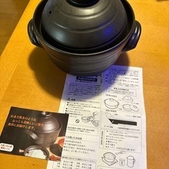 IH 土鍋
