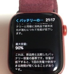(更に値下げ)香港版Apple watch 44mm series6 GPSモデル レッド　バッテリー90% フィルム、充電器も付属 アップルウォッチ 更に値下げ)香港版Apple watch 44mm series6 GPSモデル レッド