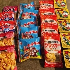 お菓子アソート　20個