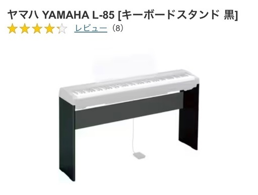 電子ピアノ(本体＋台)