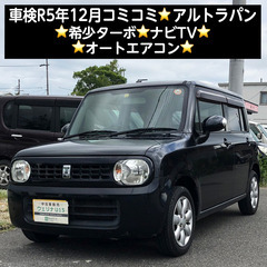 総額13.0万円★車検R5年12月★希少ターボ★ナビTV★オート...