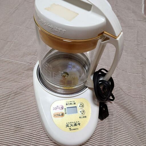 漢方煎じ器 文火楽々