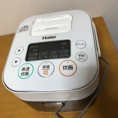 引き渡し決定　譲ります‼️ Haier 炊飯器