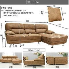 美品!! 驚きの新素材のレザーファブリック カウチソファ ダークブラウン