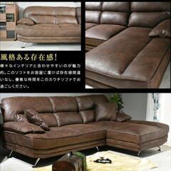 美品!! 驚きの新素材のレザーファブリック カウチソファ ダークブラウン
