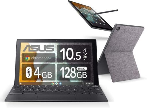 ASUS Chromebook Detachable CM3 ノートパソコン