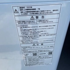 愛知近郊配送無料 長期延長保証付き AQUA 5kg洗濯機 AQW-G5NJ 2022年