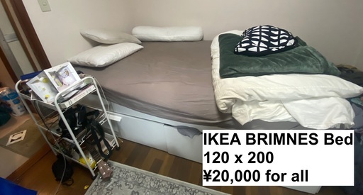 IKEA BRIMNES Bed 全部￥２０、０００