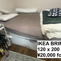 IKEA BRIMNES Bed 全部￥２０、０００