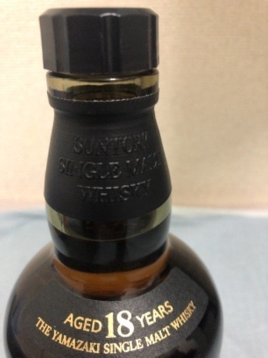 山崎18年　箱無し 山崎18年 開栓済み 箱無し 山崎18年 開栓済み 箱無し