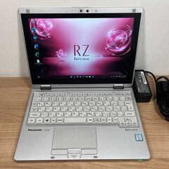 現金値引きあり（要連絡)】NEC VersaPro type-VH ノートPC i5 8世代 248