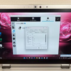 お買い得・Sim搭載＞08113 超軽量 Panasonic CF-RZ68GB/SSD256 /i5