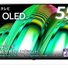 LG 有機ELの中古が安い！激安で譲ります・無料であげます｜ジモティー